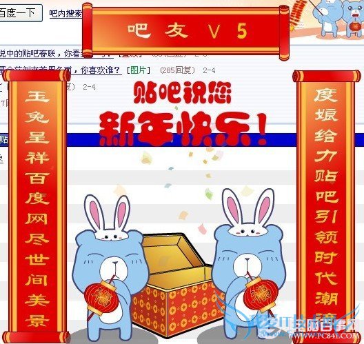 百度为什么叫度娘 度娘是什么意思