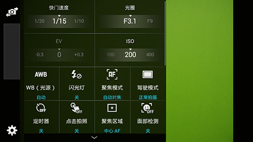 最强拍照手机 三星K zoom相机功能试玩