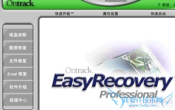 EasyRecoveryݻָ