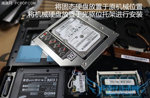 速度升级 编辑带你认识笔记本固态硬盘