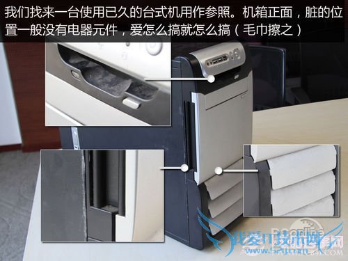 台式电脑怎么清理灰尘 小白清理电脑灰尘全攻略