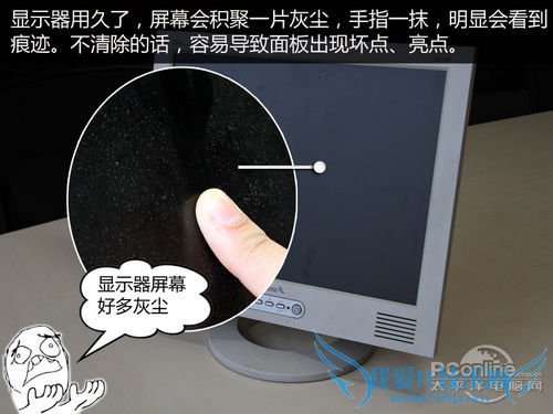 台式电脑怎么清理灰尘 小白清理电脑灰尘全攻略