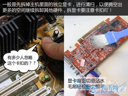 台式电脑怎么清理灰尘 小白清理电脑灰尘全攻略