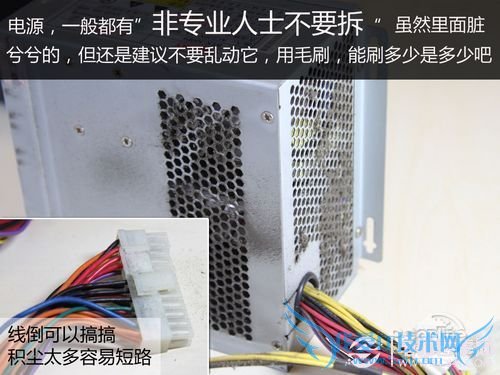 台式电脑怎么清理灰尘 小白清理电脑灰尘全攻略