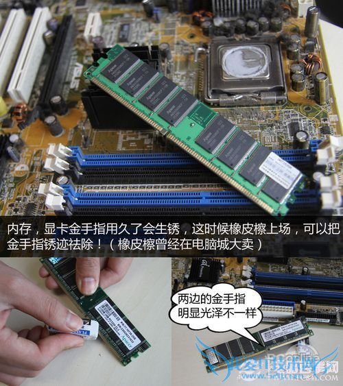 台式电脑怎么清理灰尘 小白清理电脑灰尘全攻略