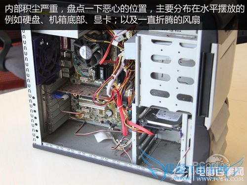 台式电脑怎么清理灰尘 小白清理电脑灰尘全攻略