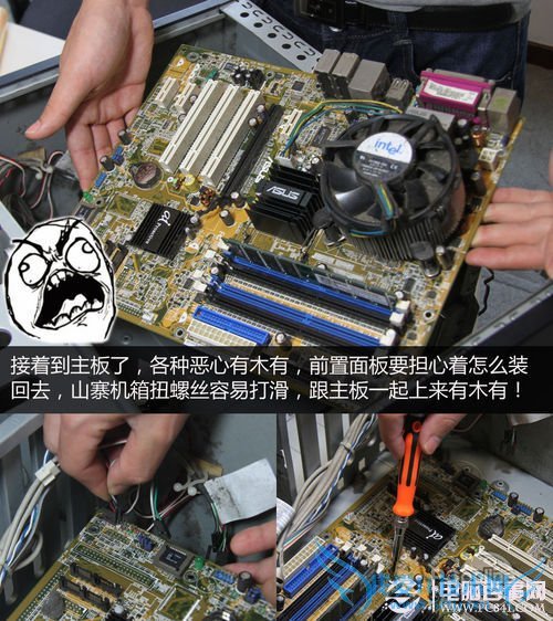 台式电脑怎么清理灰尘 小白清理电脑灰尘全攻略