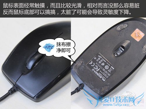 台式电脑怎么清理灰尘 小白清理电脑灰尘全攻略