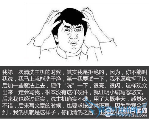 台式电脑怎么清理灰尘 小白清理电脑灰尘全攻略