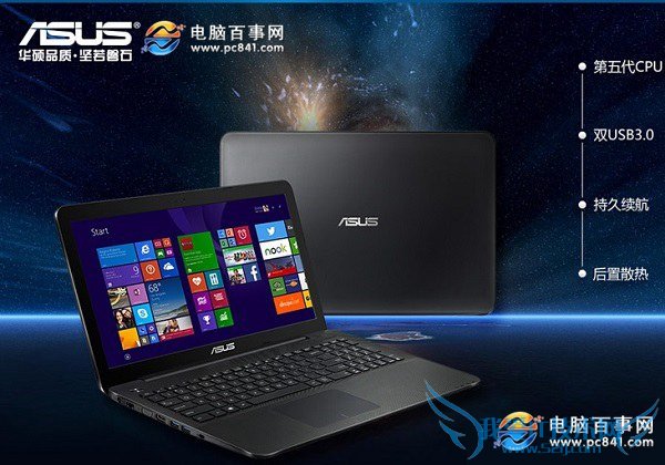 华硕R557LI笔记本推荐