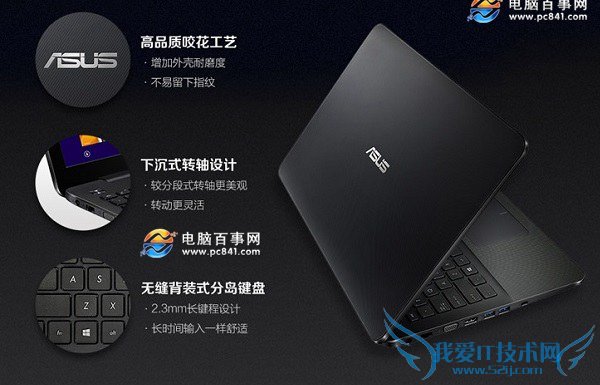 华硕R557LI外观图片