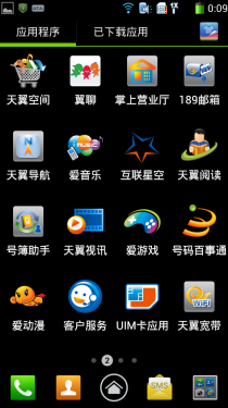 百元四核手机 电信版酷派5890深度评测