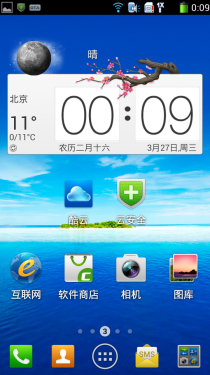 百元四核手机 电信版酷派5890深度评测