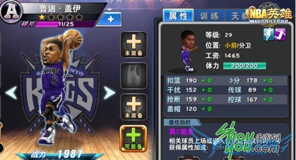 冷门阵容推荐《NBA英雄》中的真C组合 冷门阵容推荐《NBA英雄》中的真C组合