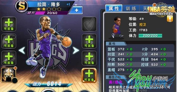 冷门阵容推荐《NBA英雄》中的真C组合 冷门阵容推荐《NBA英雄》中的真C组合