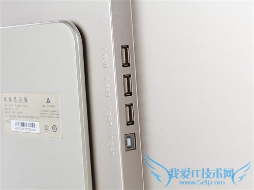 HKC T7000+显示器评测