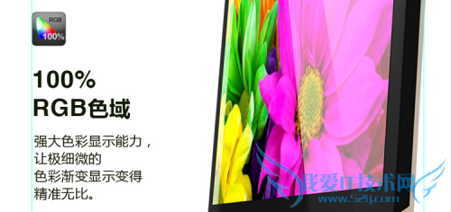 HKC T7000+显示器评测