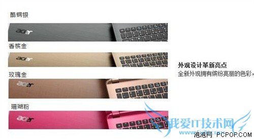 高性价比学生首选 六款实用笔记本推荐