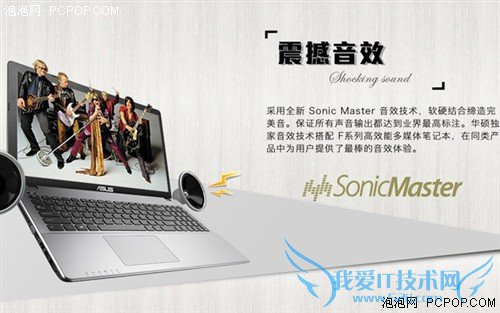 高性价比学生首选 六款实用笔记本推荐