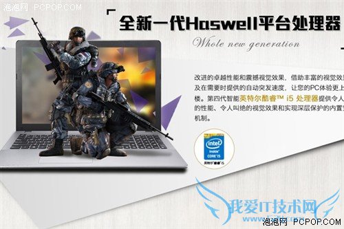 高性价比学生首选 六款实用笔记本推荐