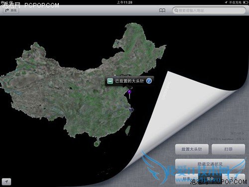 并非经典但很实用!iPad mini全面评测