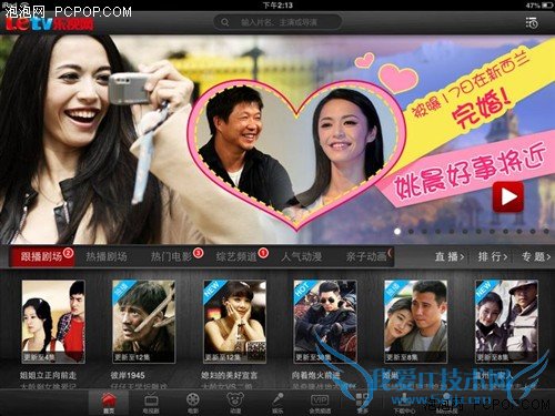 并非经典但很实用!iPad mini全面评测