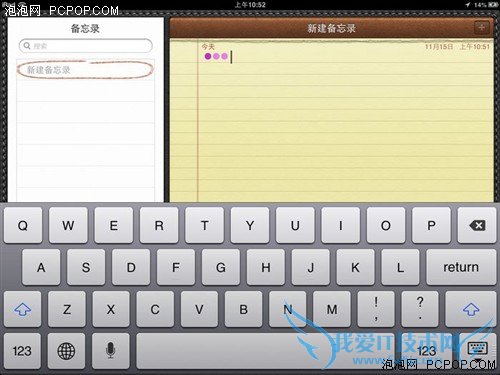 并非经典但很实用!iPad mini全面评测