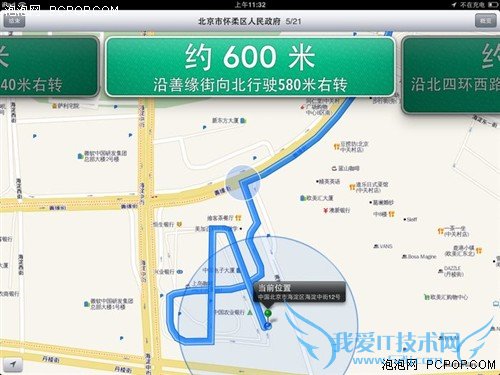 并非经典但很实用!iPad mini全面评测