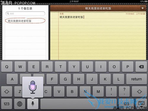 并非经典但很实用!iPad mini全面评测