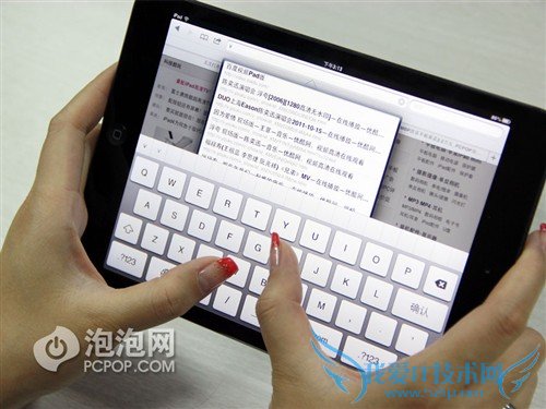 苹果(Apple)iPad mini WiFi版 16GB平板电脑