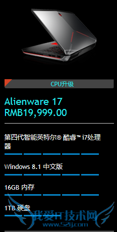 پ ׵Alienwareָ 