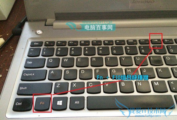 笔记本切换投影仪快捷键是什么?