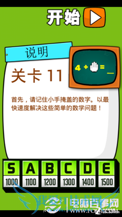 ʷţϷ2ȫԣ1-24ţϷ2ͼĹ