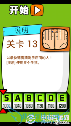 ʷţϷ2ȫԣ1-24ţϷ2ͼĹ