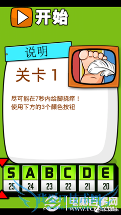 ʷţϷ2ȫԣ1-24ţϷ2ͼĹ