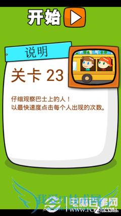 ʷţϷ2ȫԣ1-24ţϷ2ͼĹ