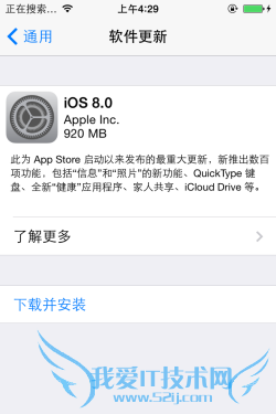 㿨 iPhone4siOS8 