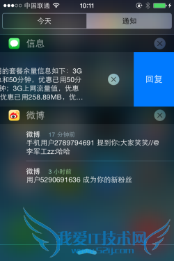 㿨 iPhone4siOS8 