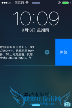 㿨 iPhone4siOS8 