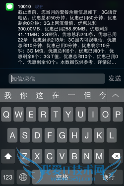 㿨 iPhone4siOS8 