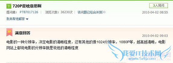  720Pʲô˼԰ٶ֪רҵ