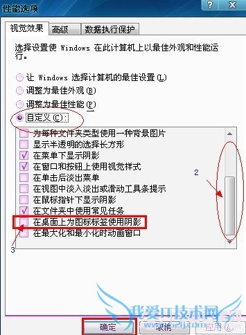 ȡѡ“ΪͼǩʹӰ”