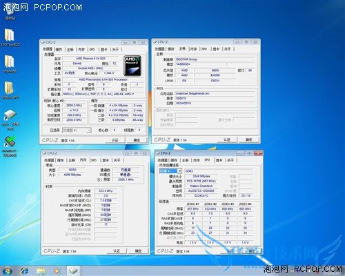 II X2 220ƺII X4 920 