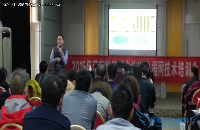 2015年华为光传送网数据网技术培训会