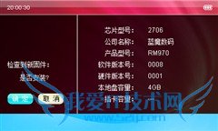 ֹϵ㲥 ħRM970̼ٴ