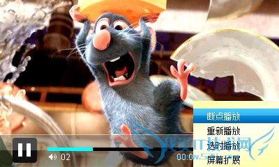 ֹϵ㲥 ħRM970̼ٴ