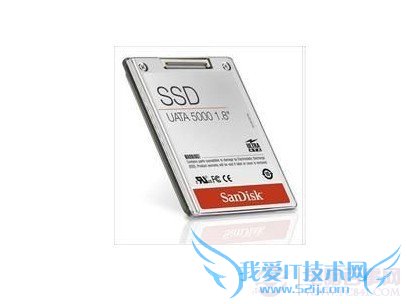 固态硬盘有什么用