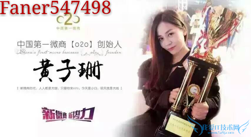 棒女郎新品女神泡泡,o2o黄子珊带你2016逆袭白富美