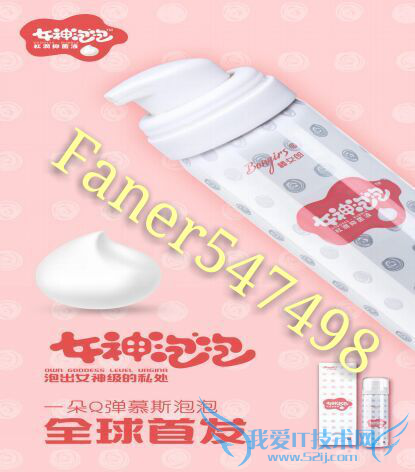 棒女郎新品女神泡泡,o2o黄子珊带你2016逆袭白富美 1