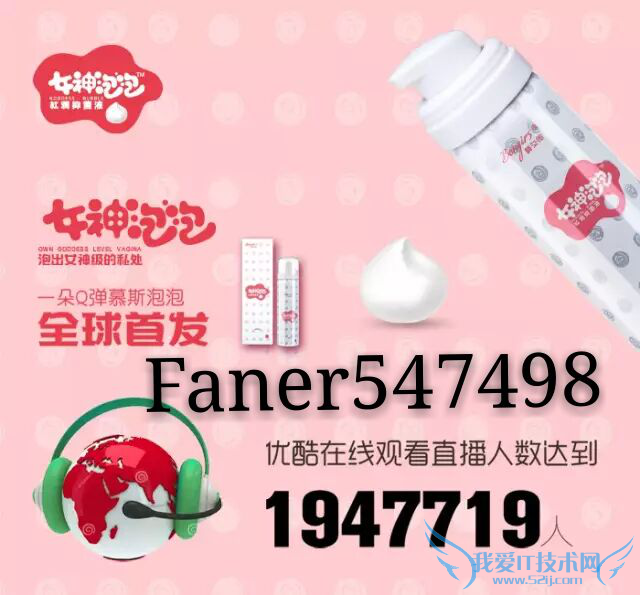 棒女郎新品女神泡泡,o2o黄子珊带你2016逆袭白富美 6